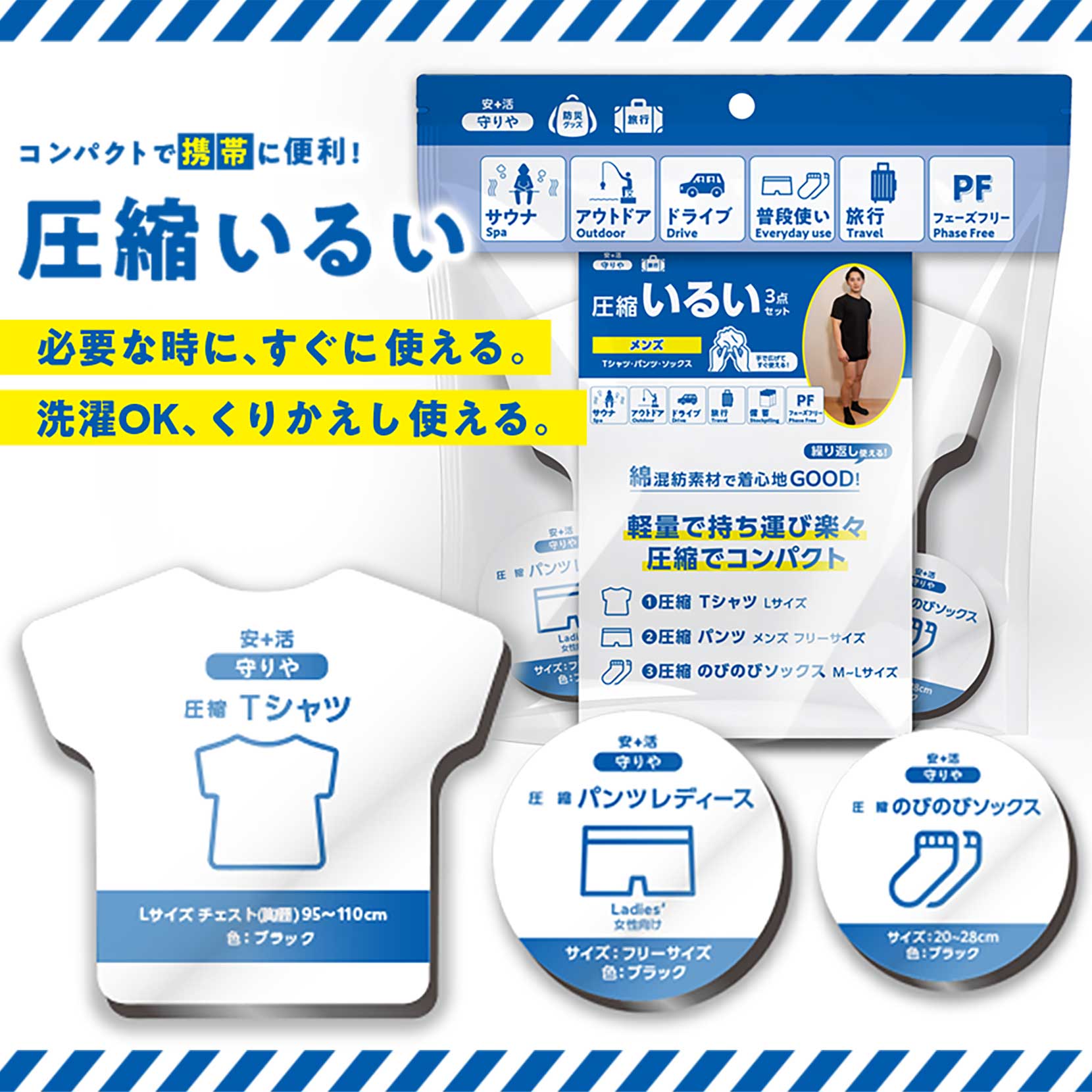 WORKS | コラボ21
